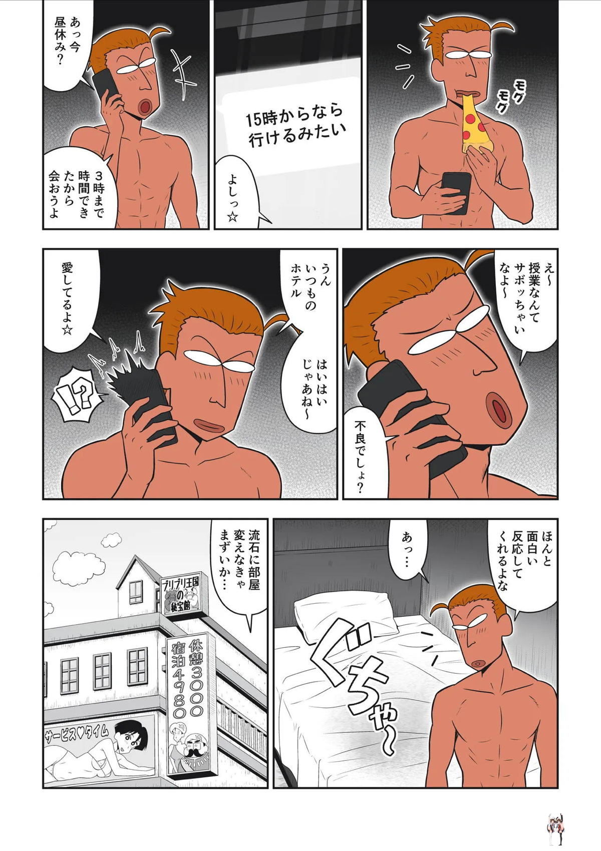 Image #25