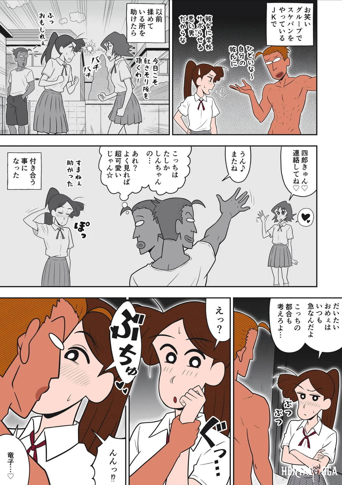 Image #27