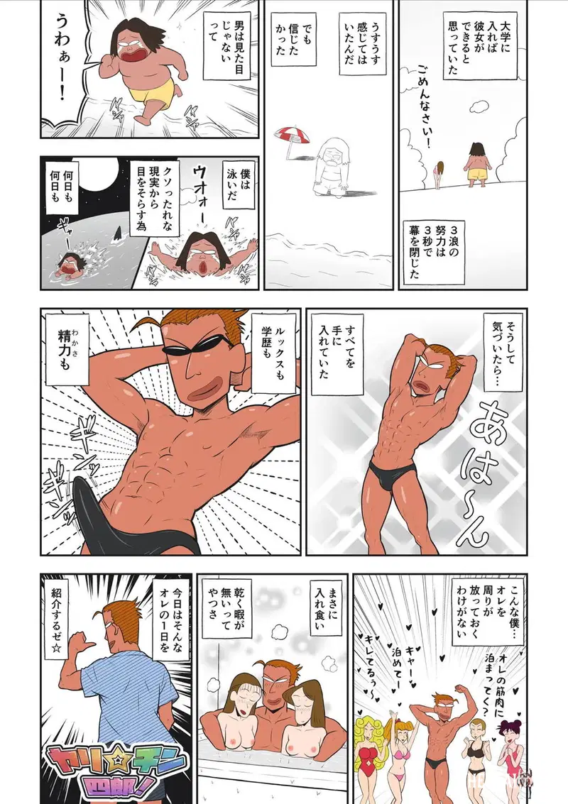 Image #3