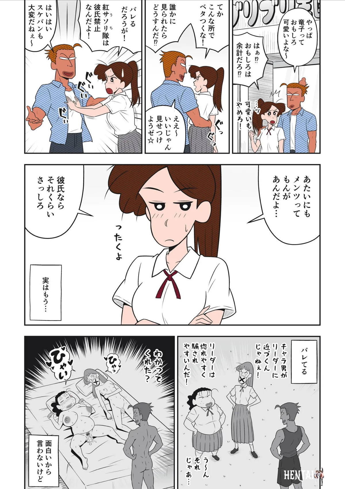 Image #36