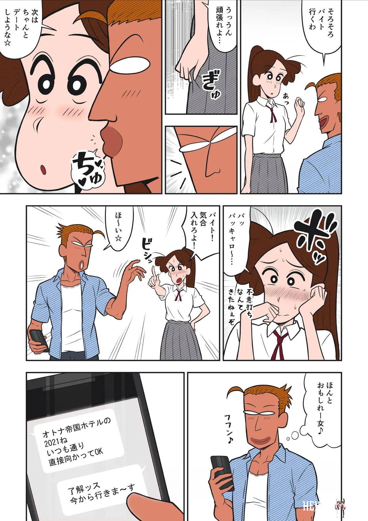 Image #37