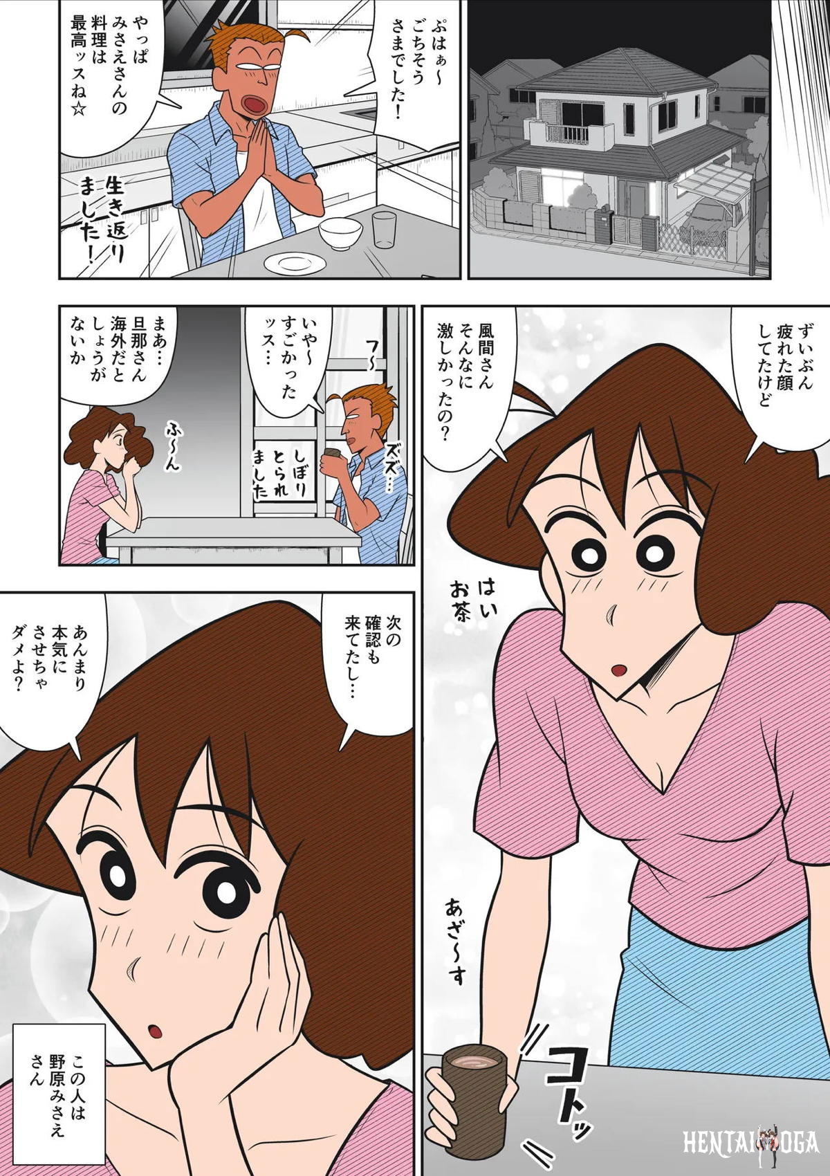 Image #50