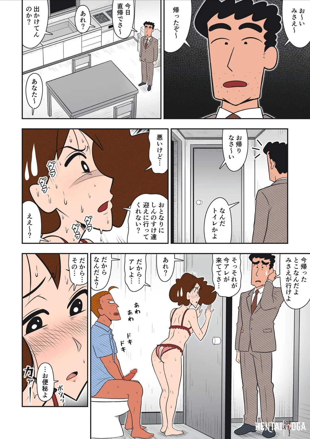 Image #54