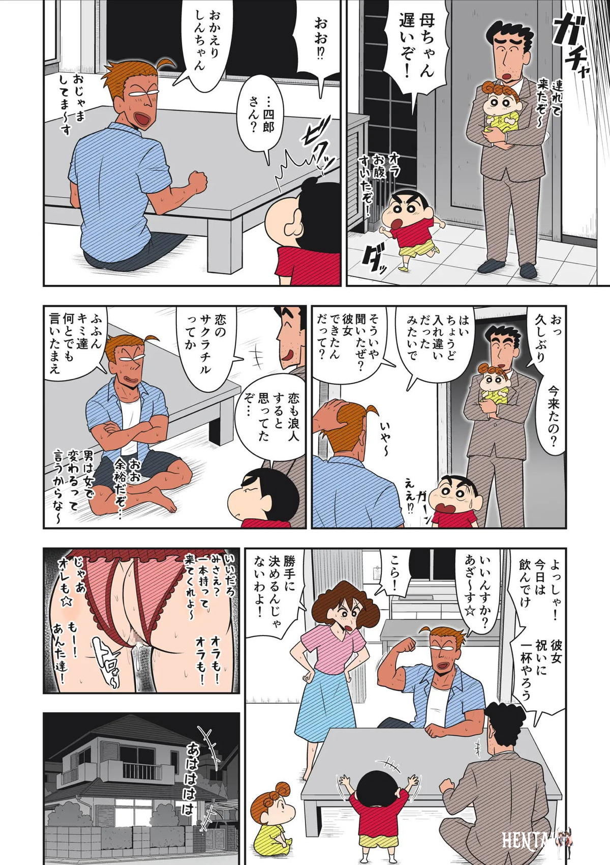 Image #61
