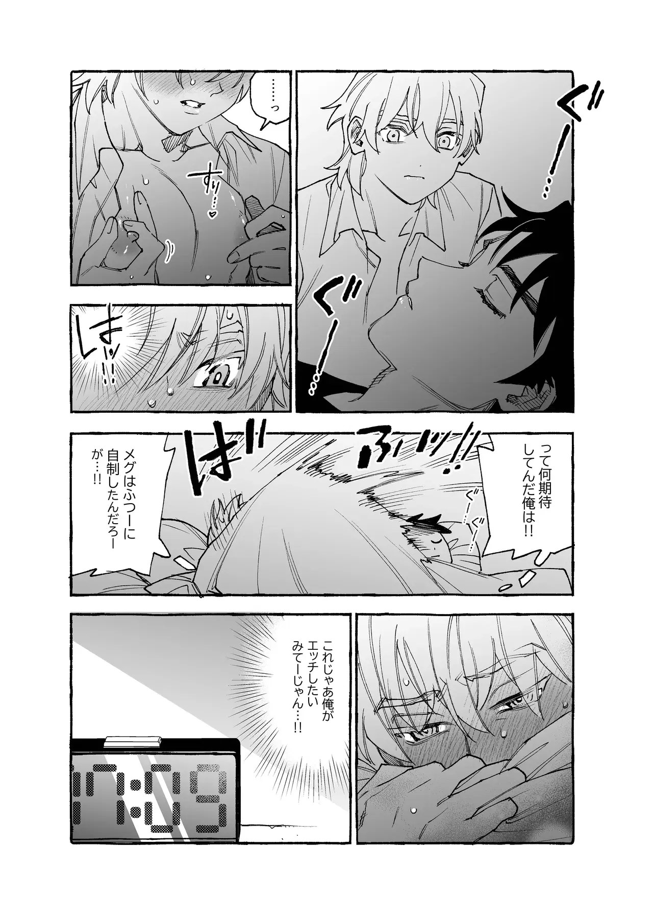 Image #10