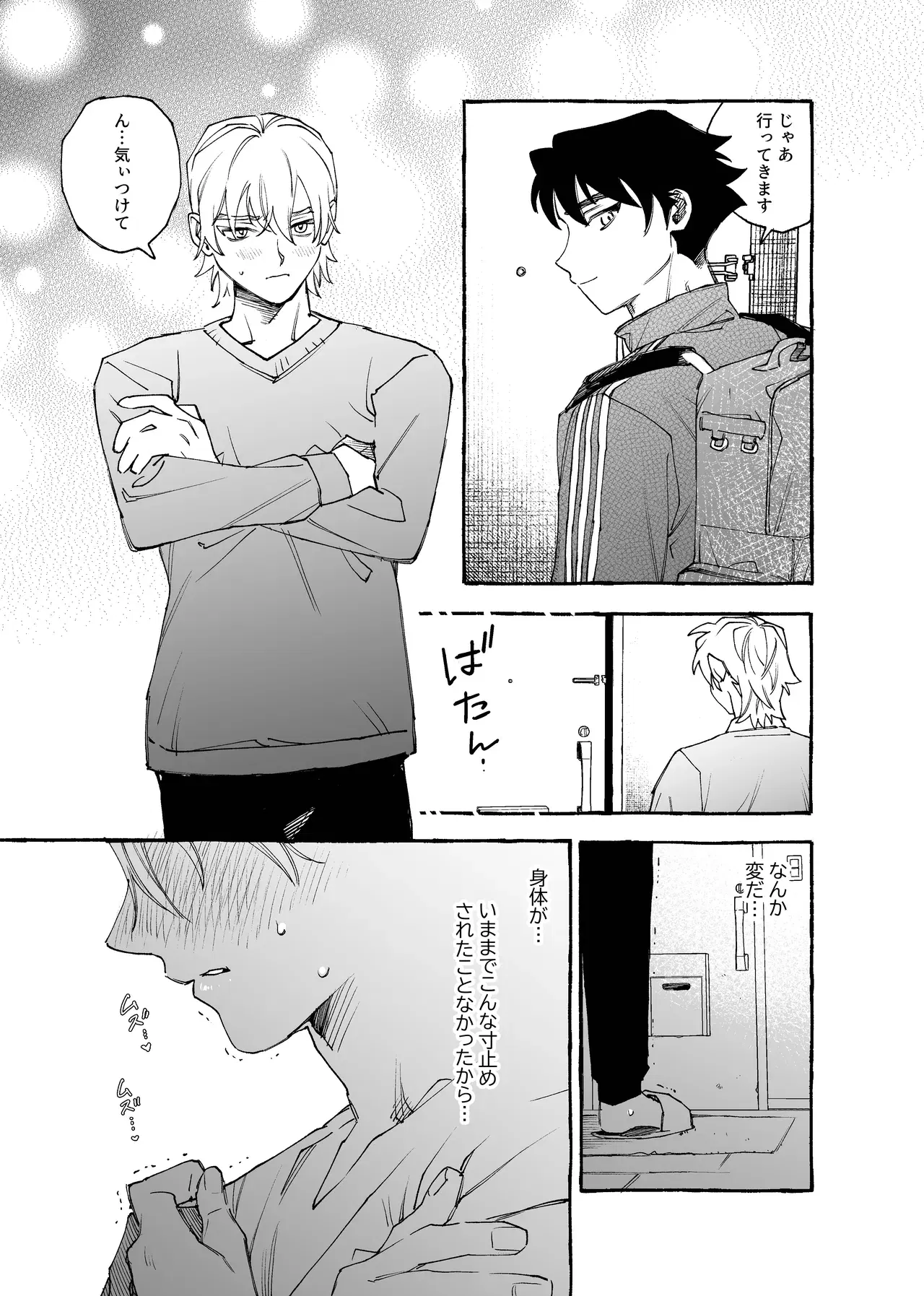 Image #11