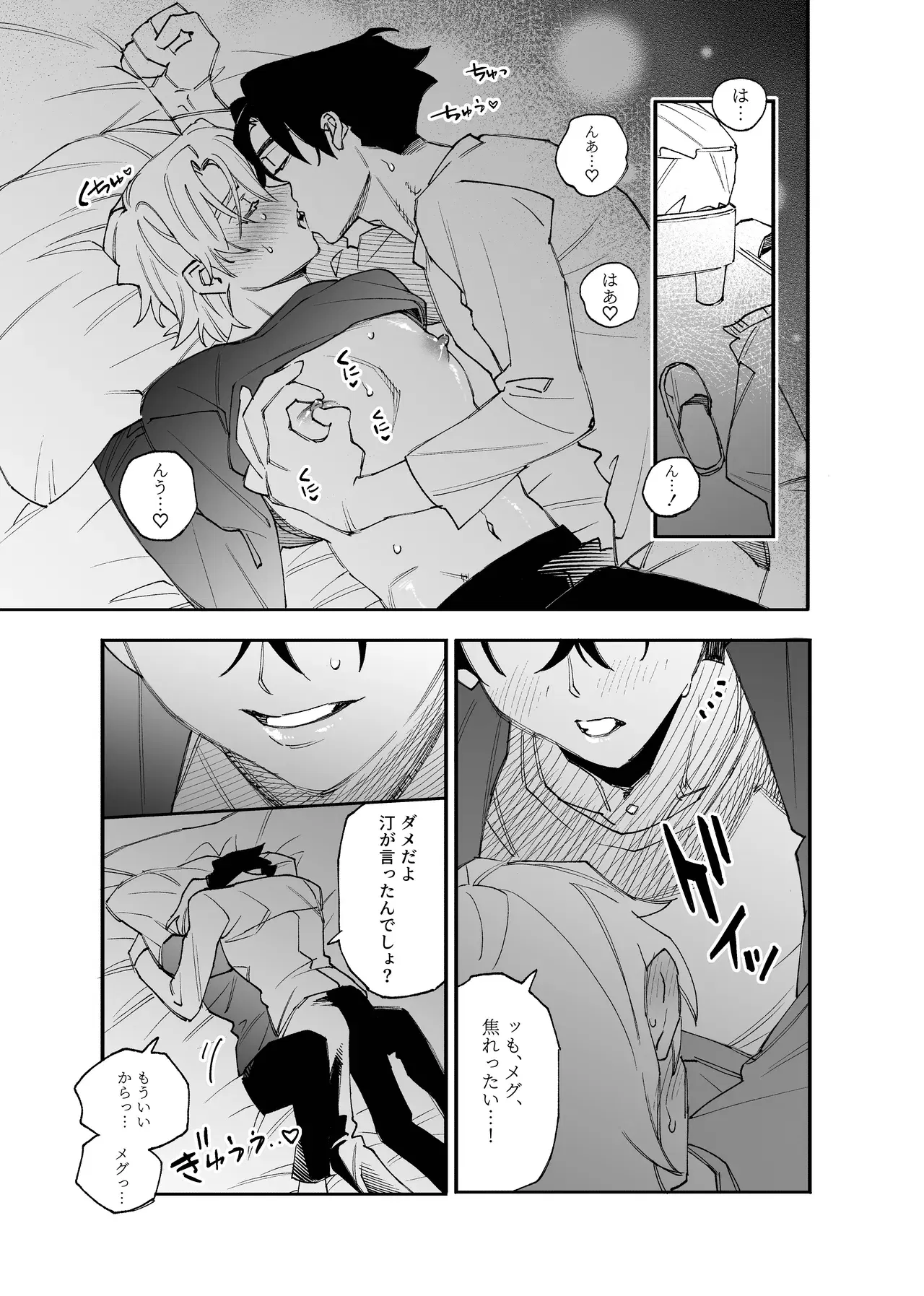 Image #13