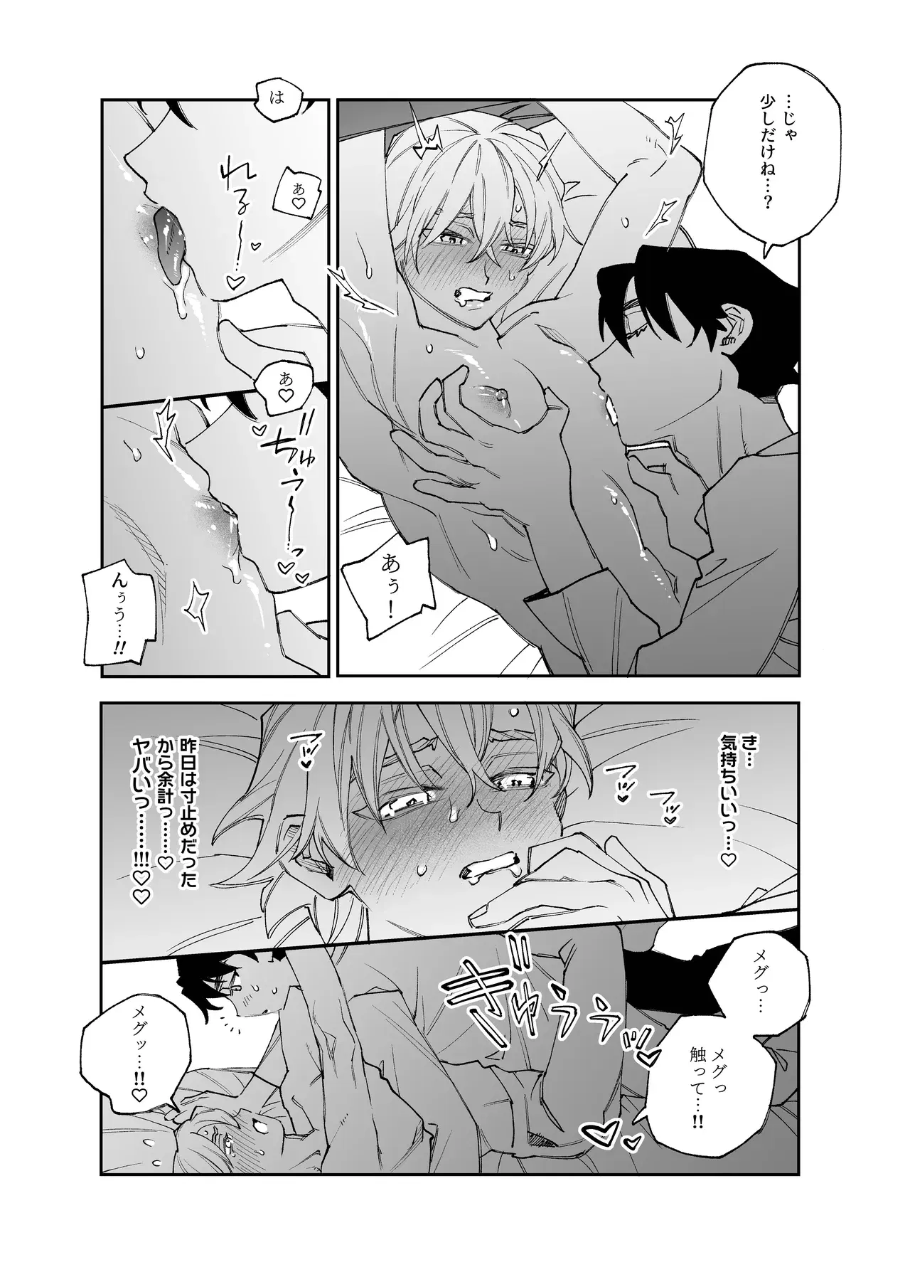 Image #14