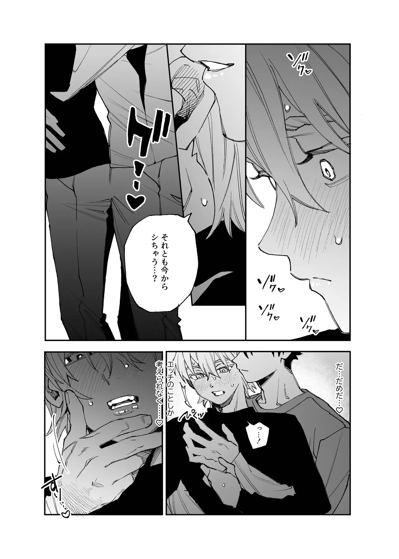 Image #19