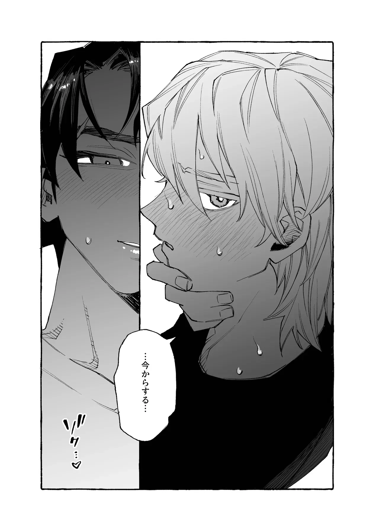 Image #20