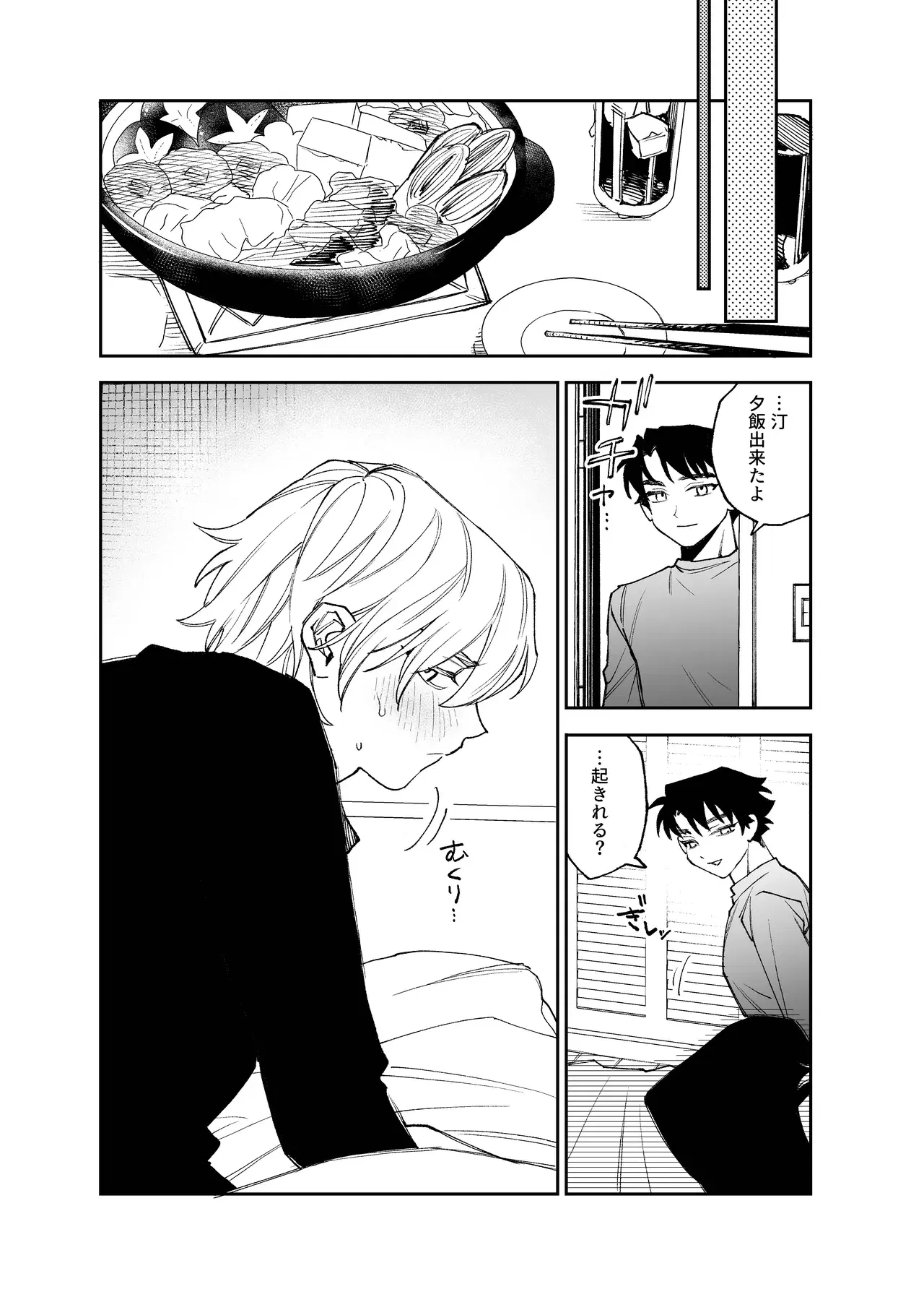 Image #31