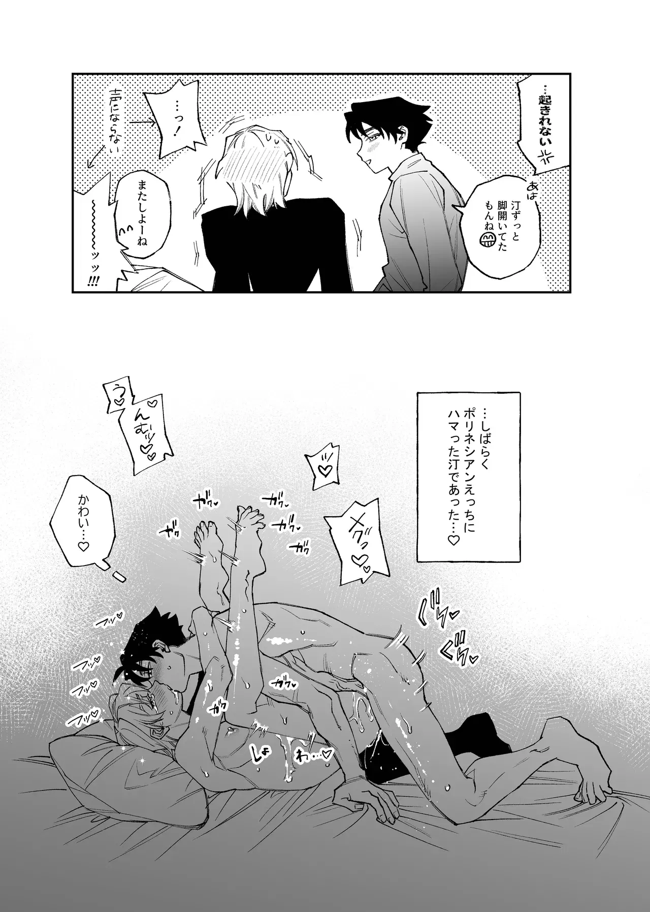 Image #32