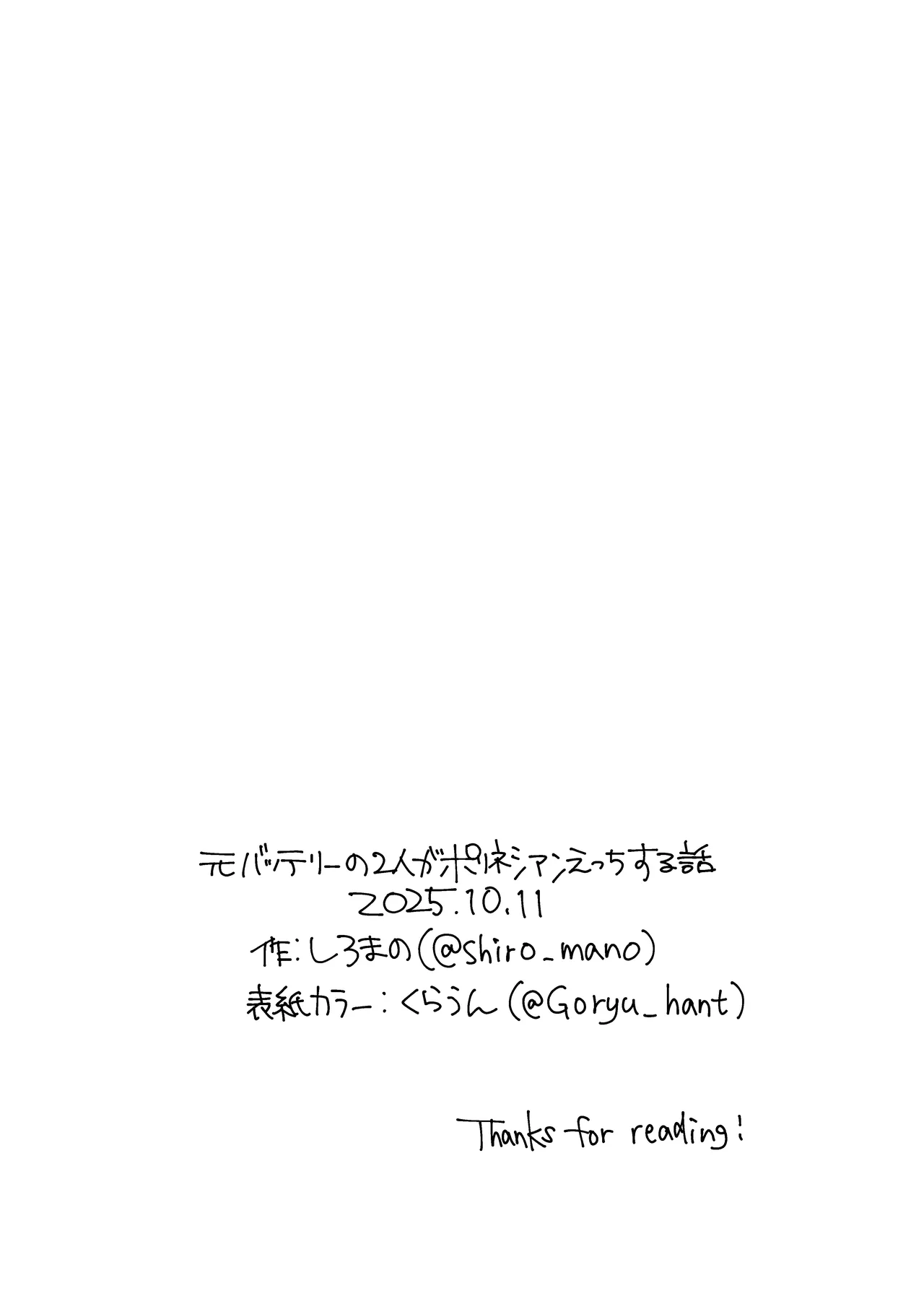 Image #33