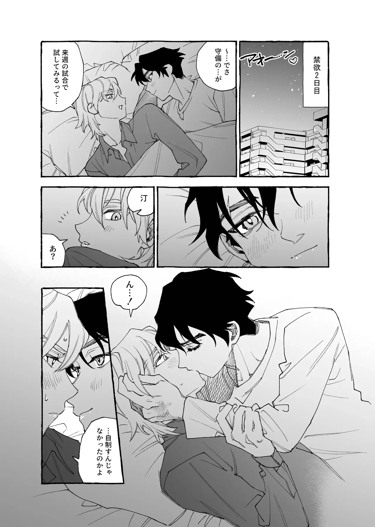 Image #6