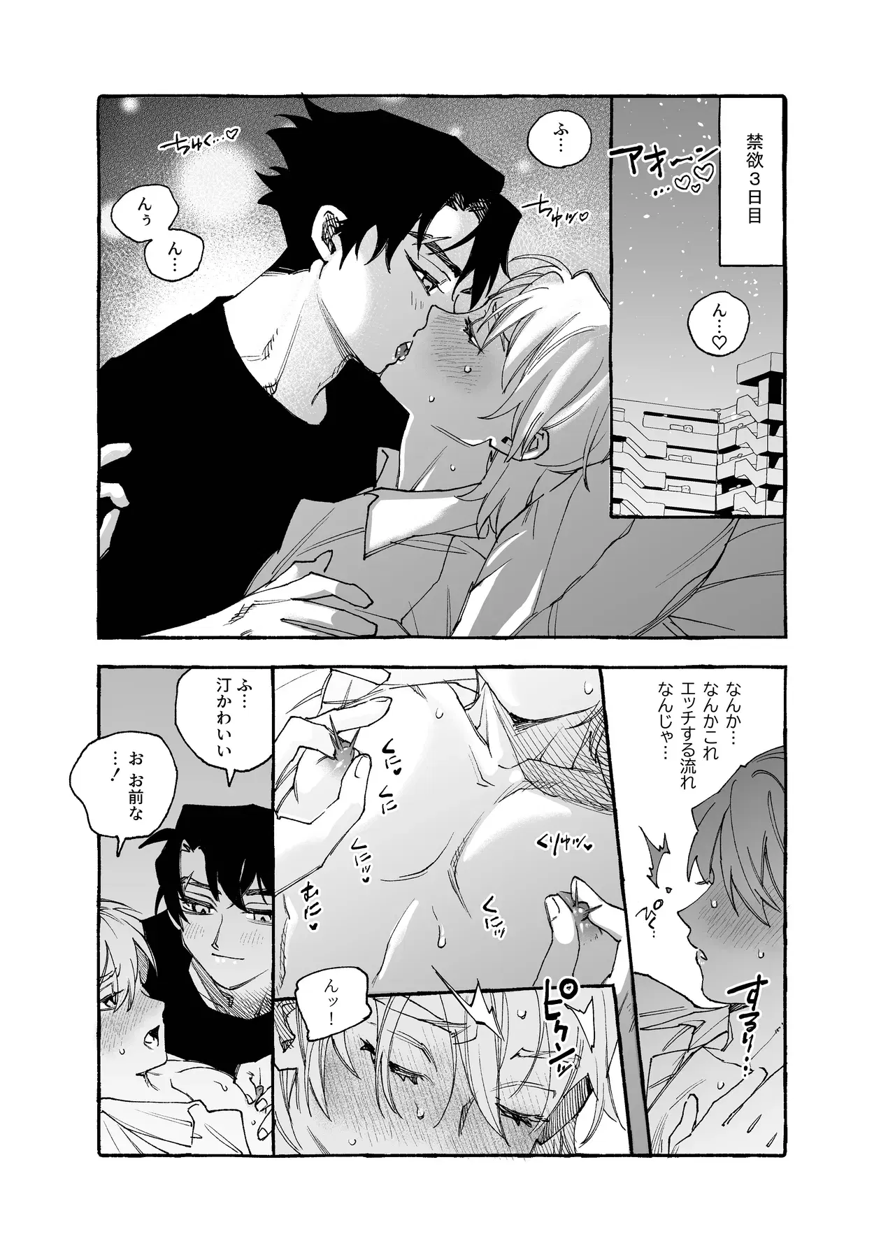 Image #8