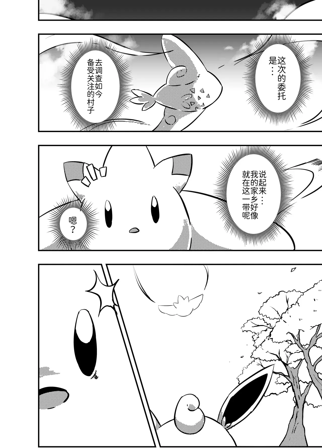 Image #11