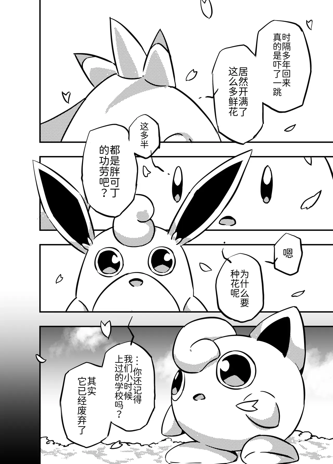 Image #13