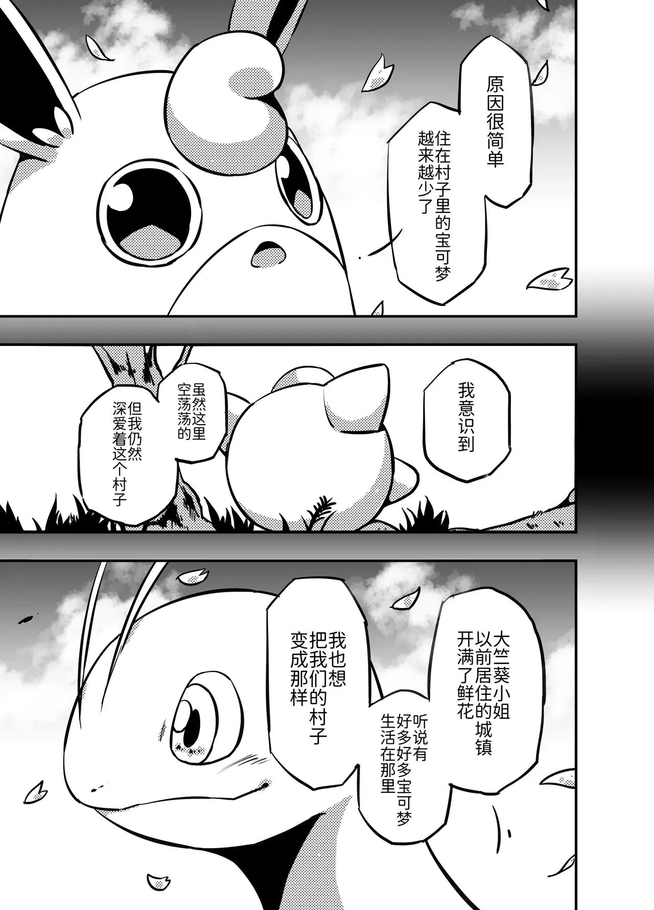 Image #14