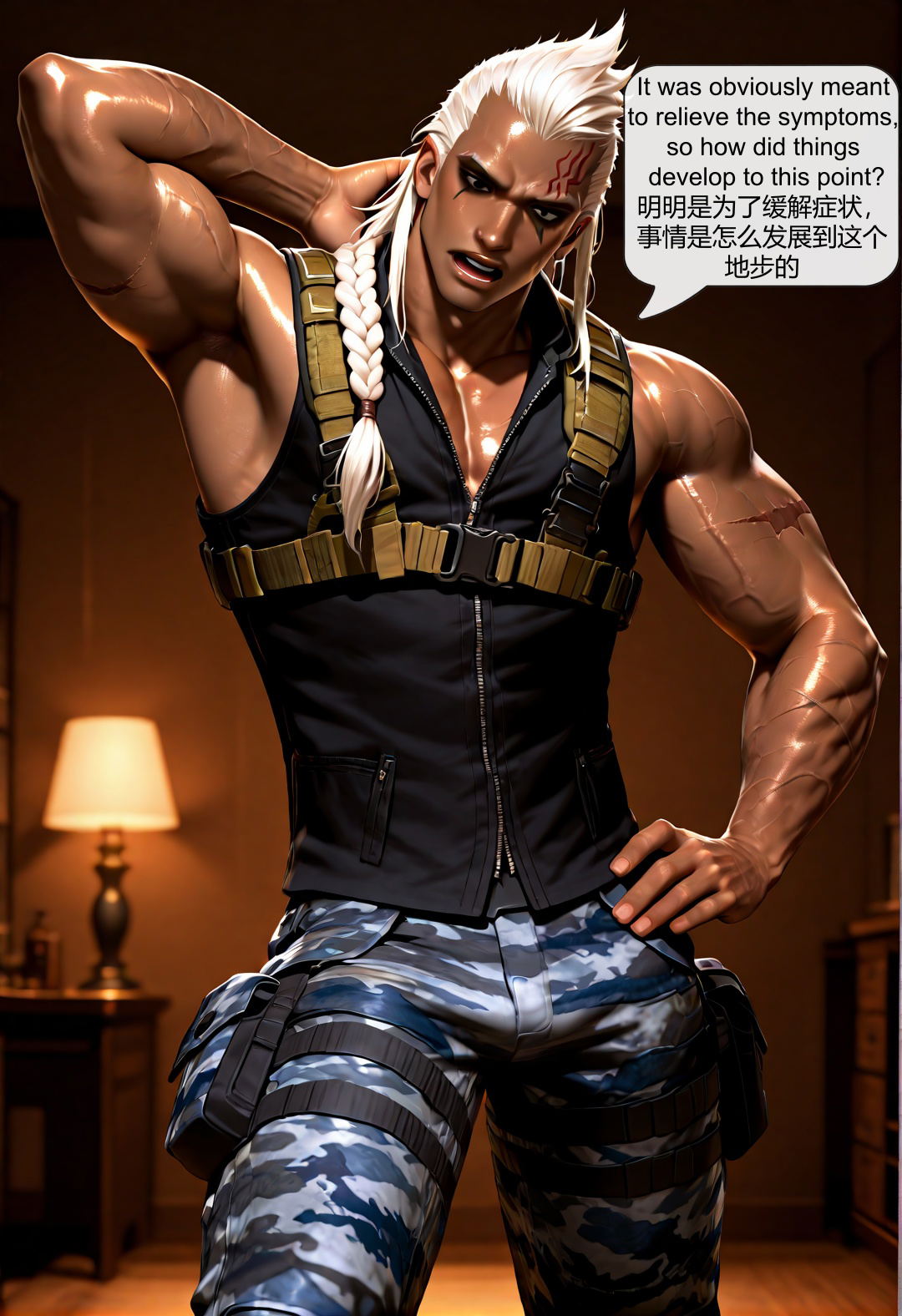 Image #252