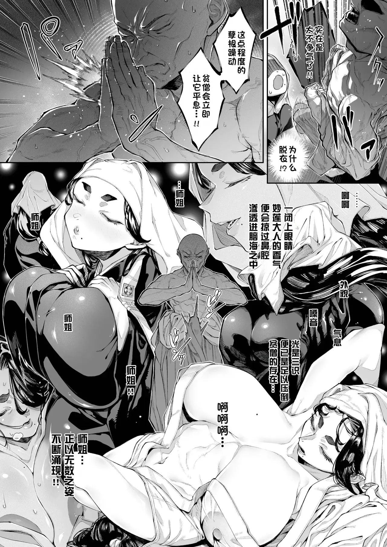 Image #10