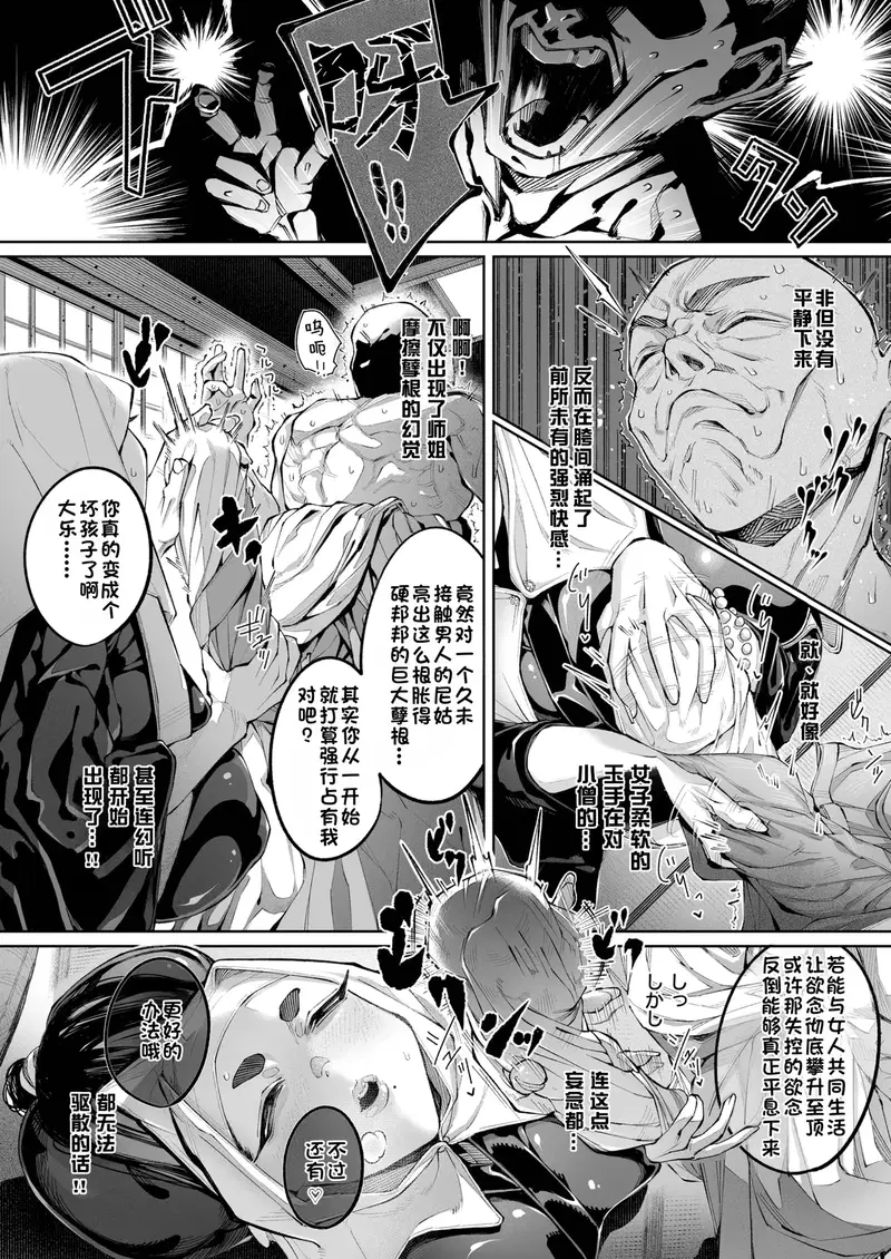 Image #11