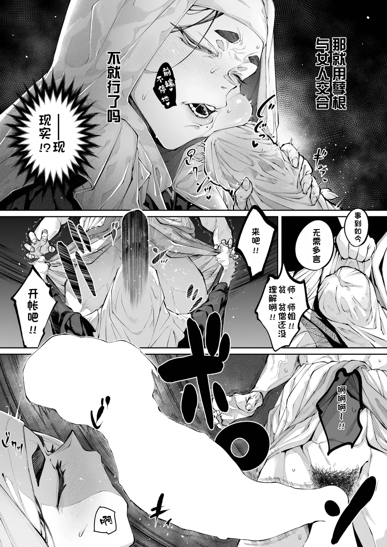 Image #12