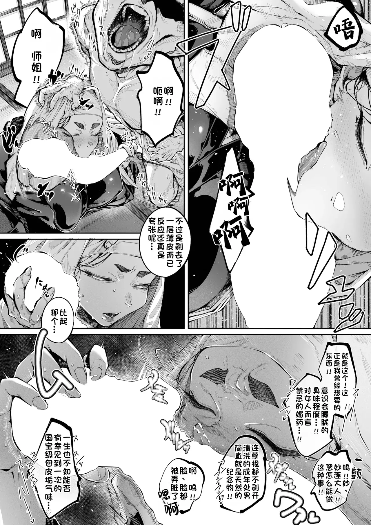 Image #14