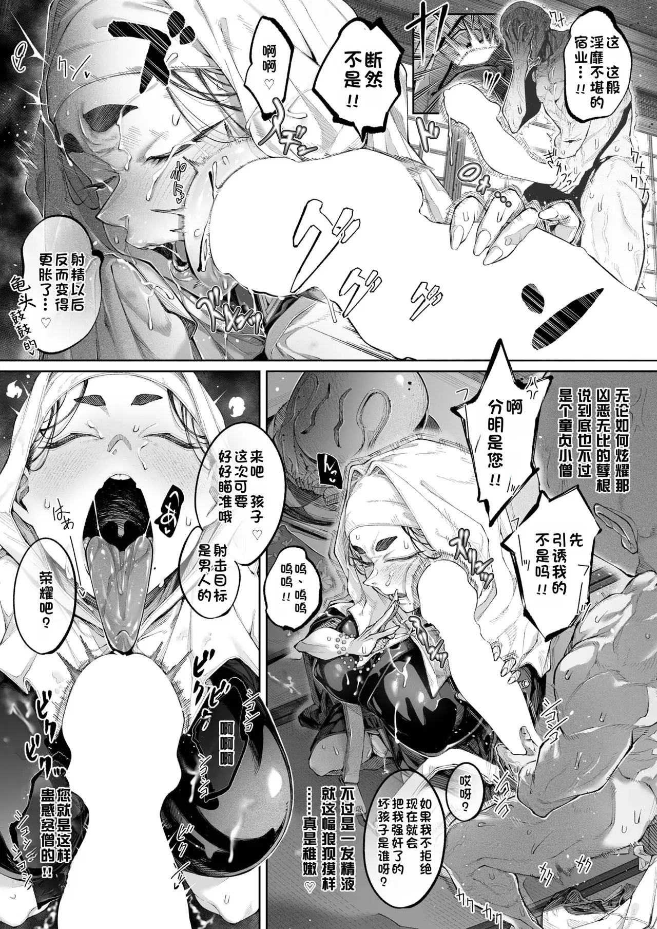 Image #16