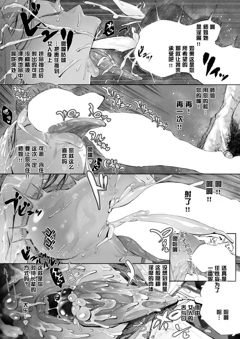 Image #17