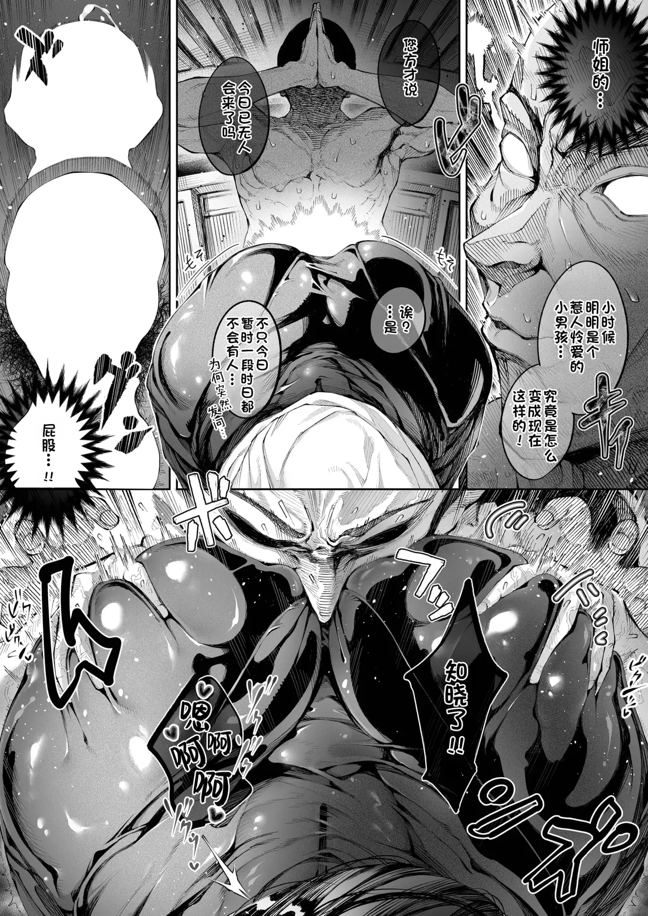 Image #19