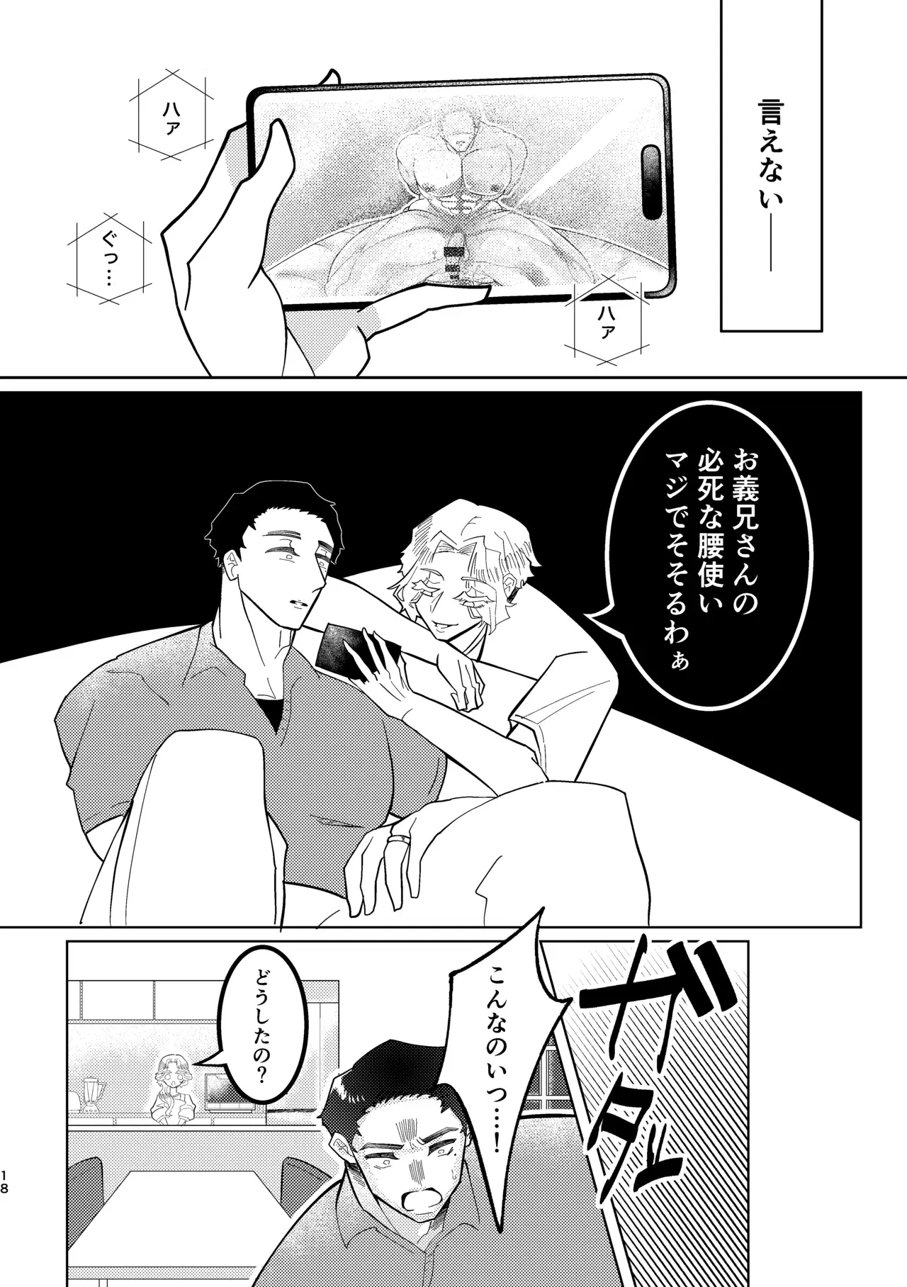 Image #15