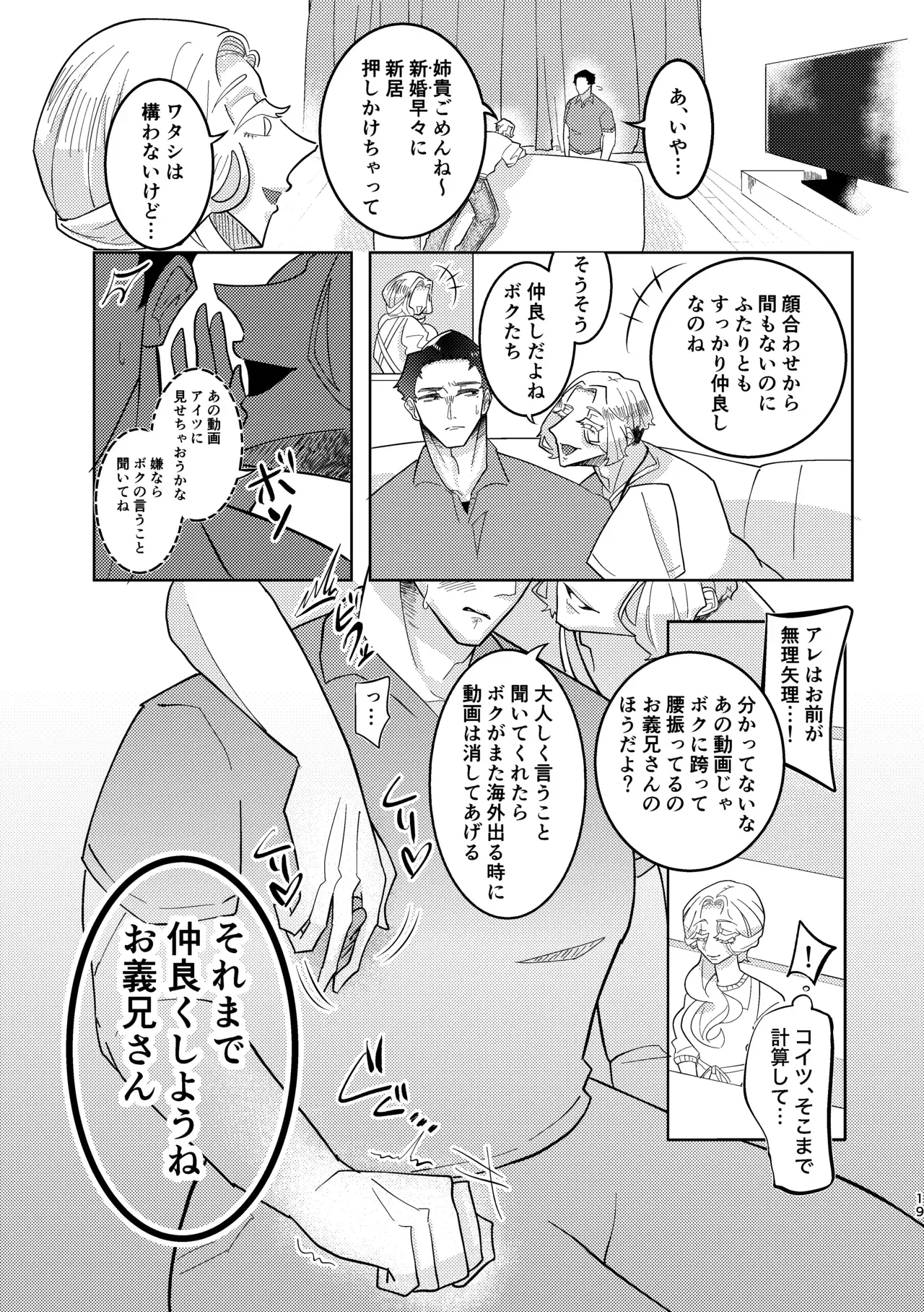 Image #16