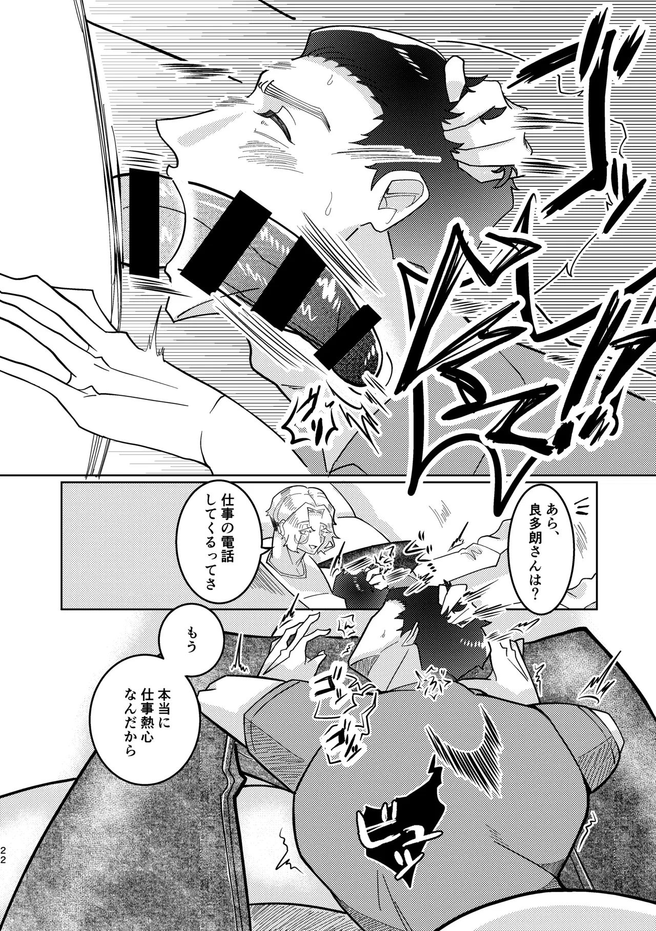 Image #19