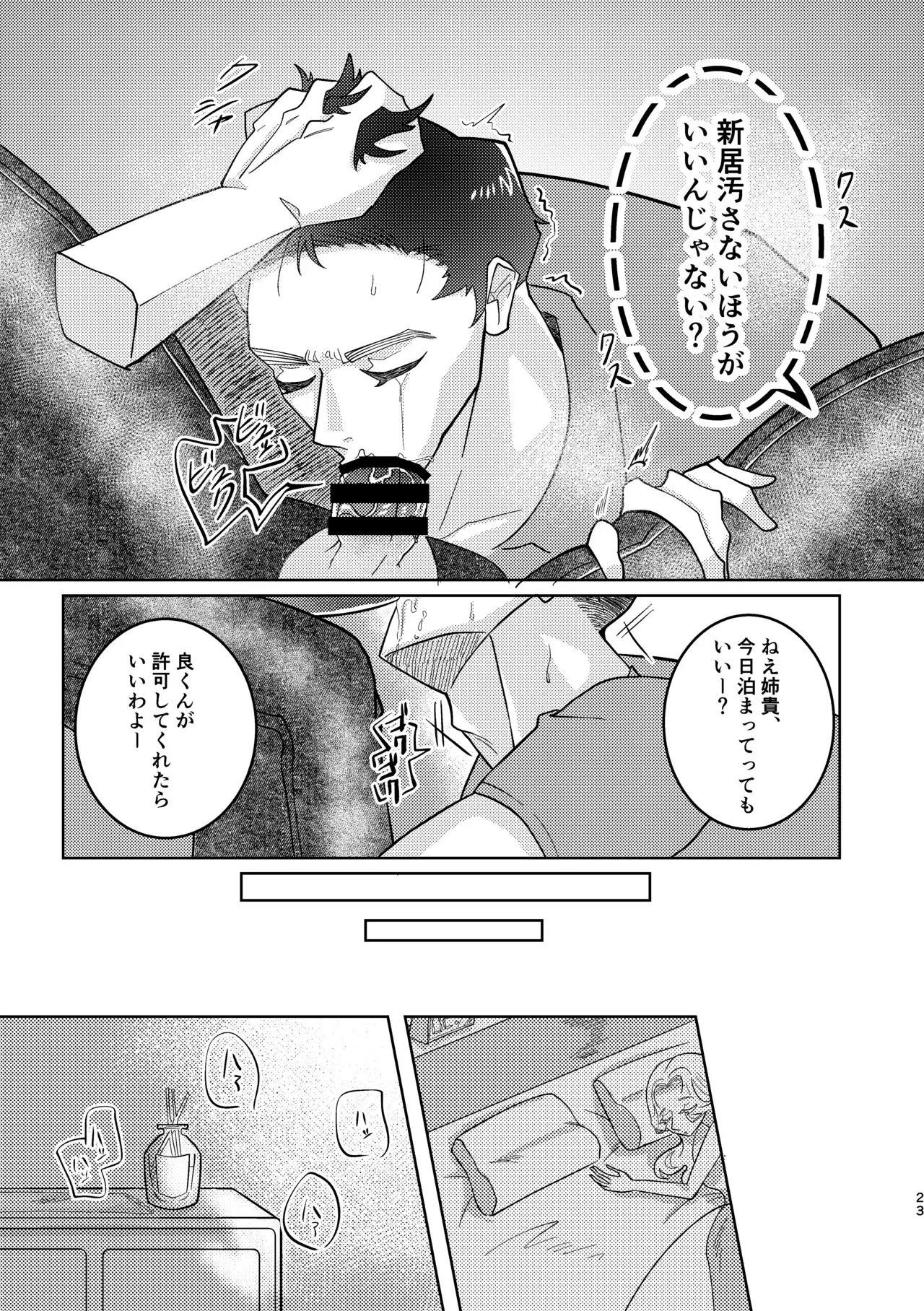Image #20