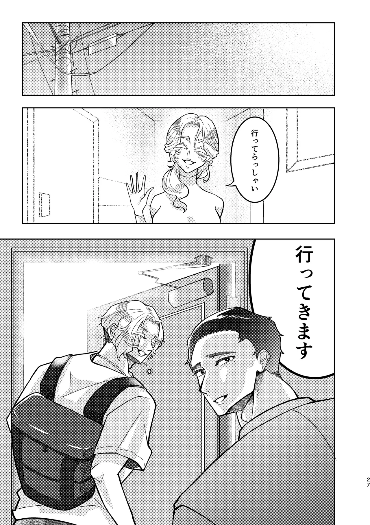 Image #24