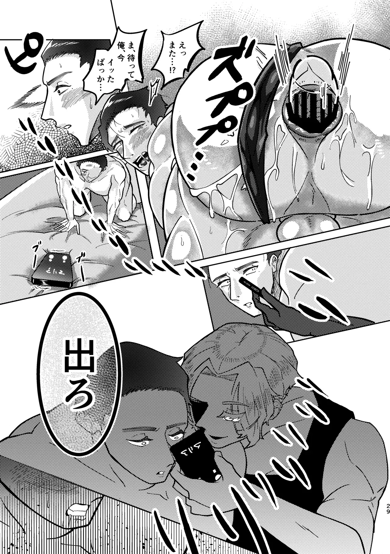 Image #26