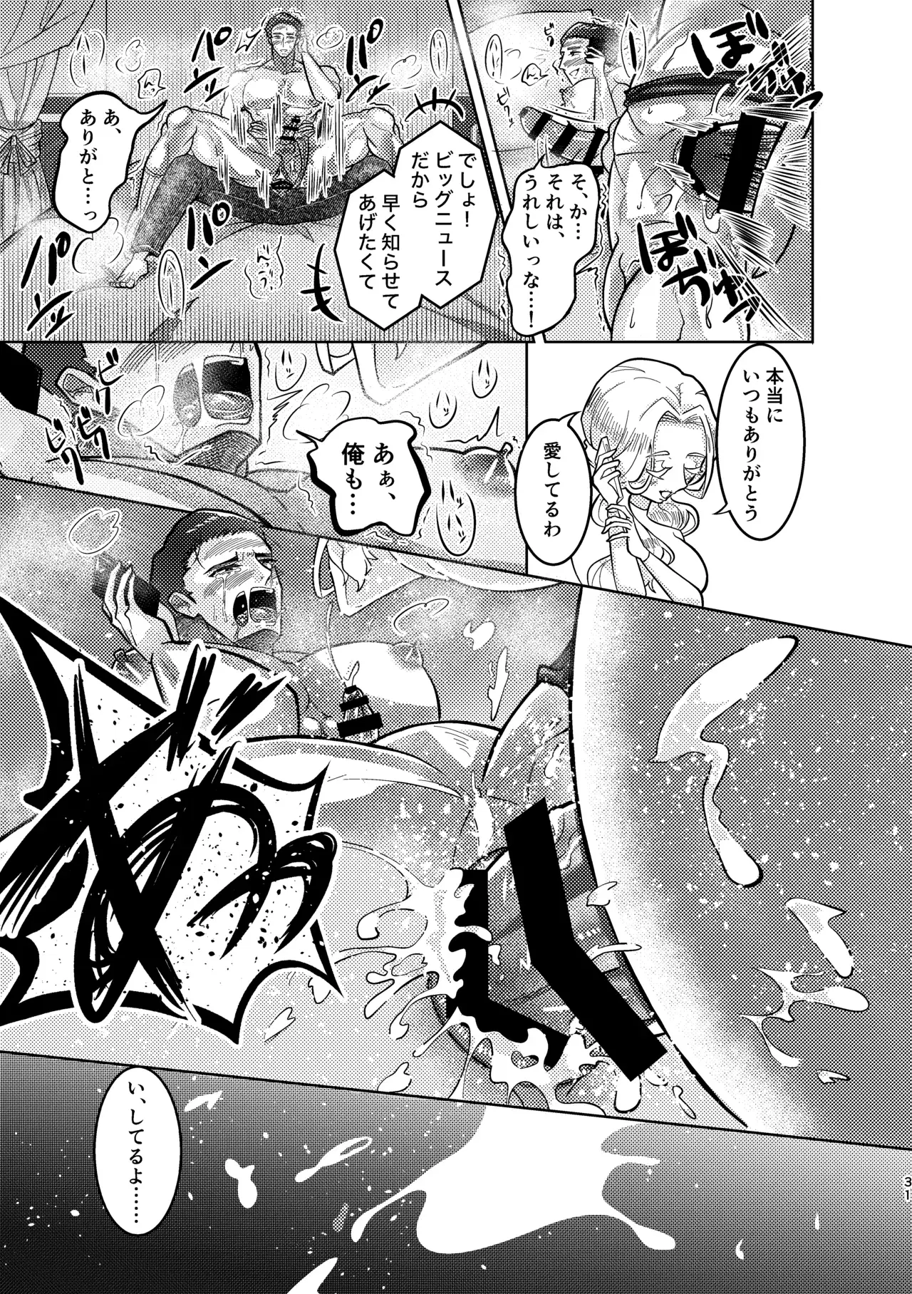 Image #28