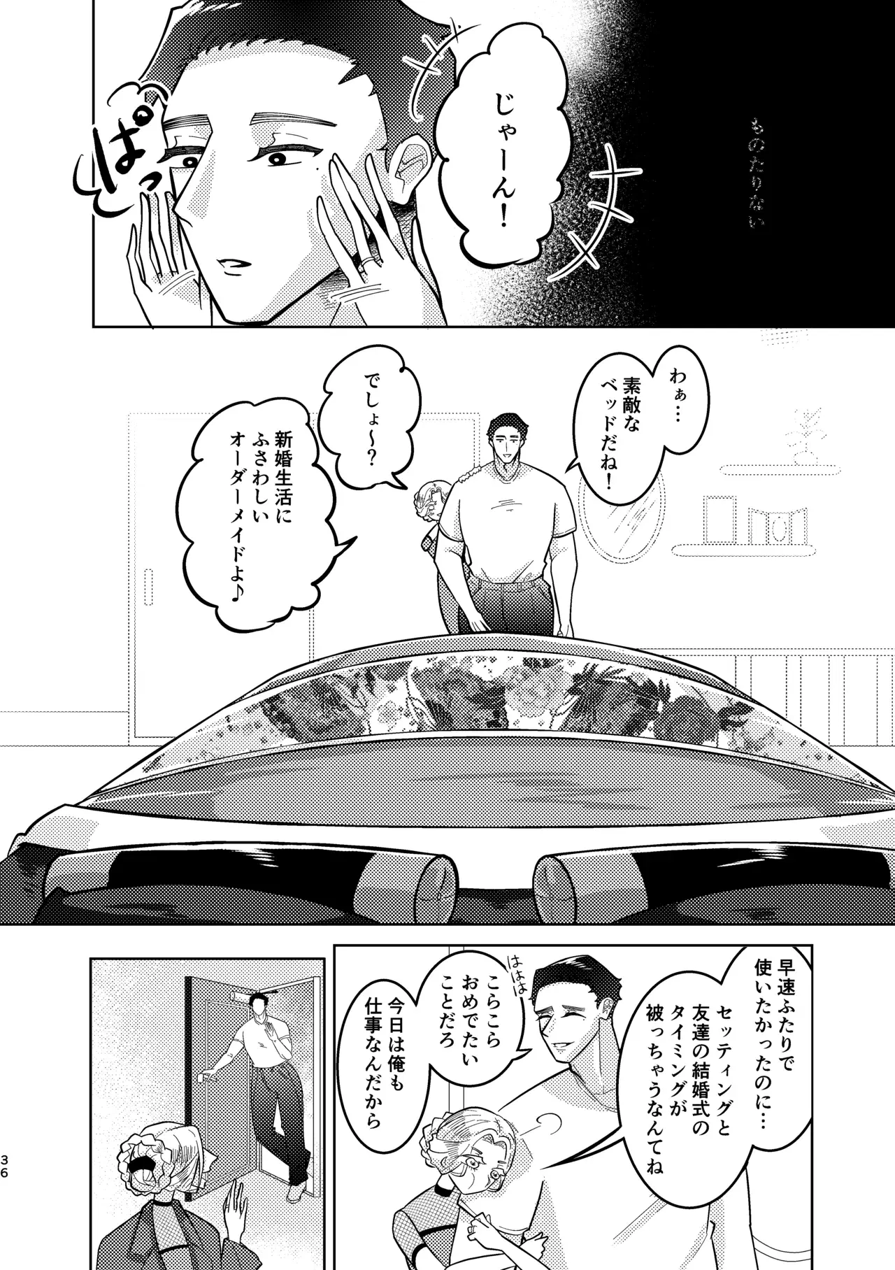 Image #33