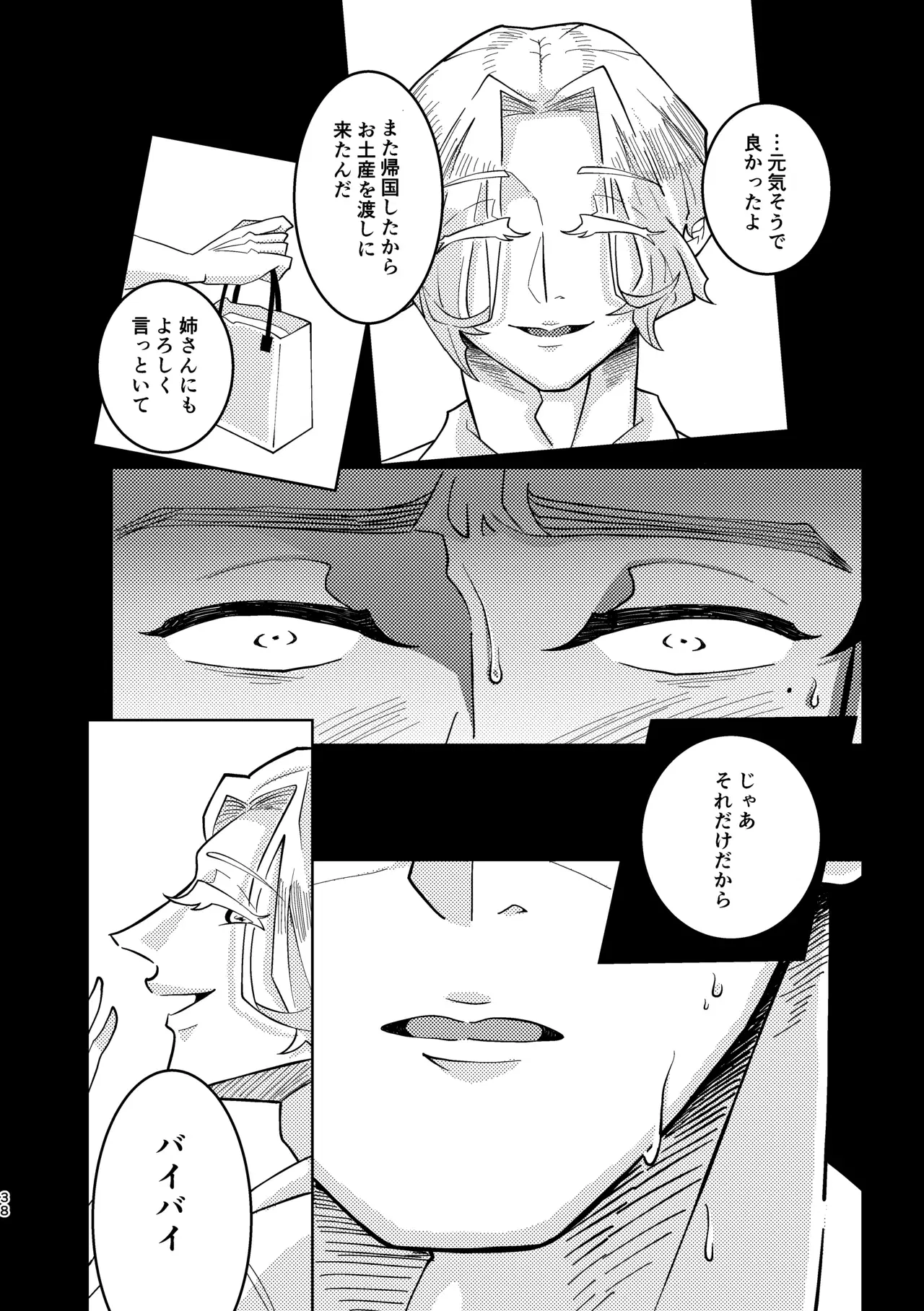 Image #35