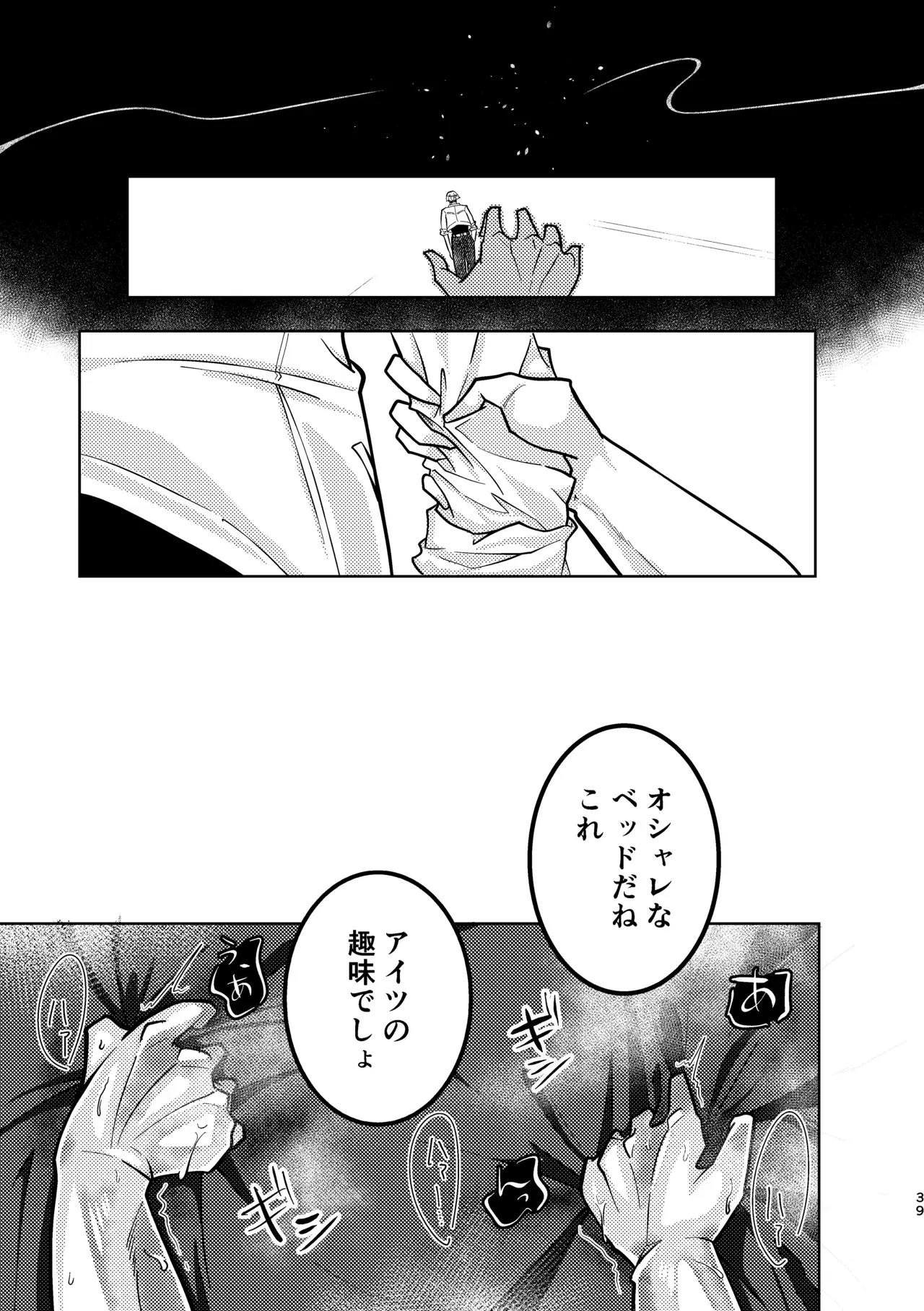 Image #36