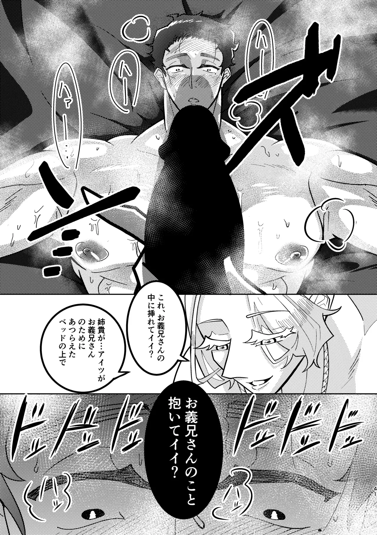 Image #38