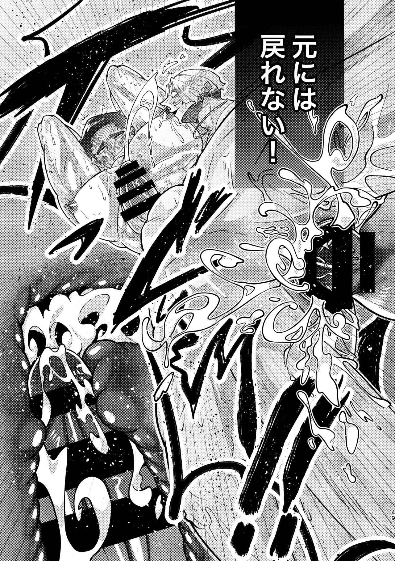 Image #46