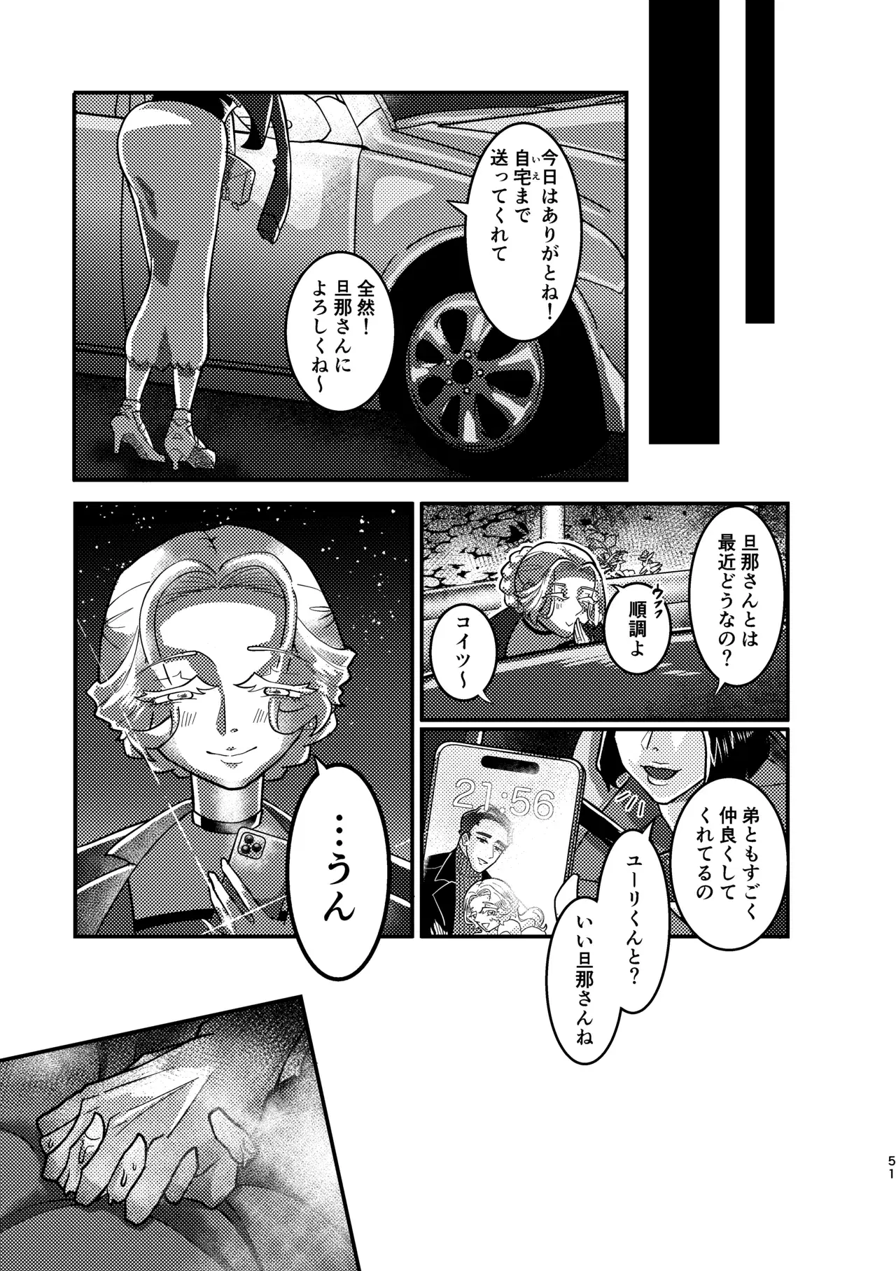 Image #48