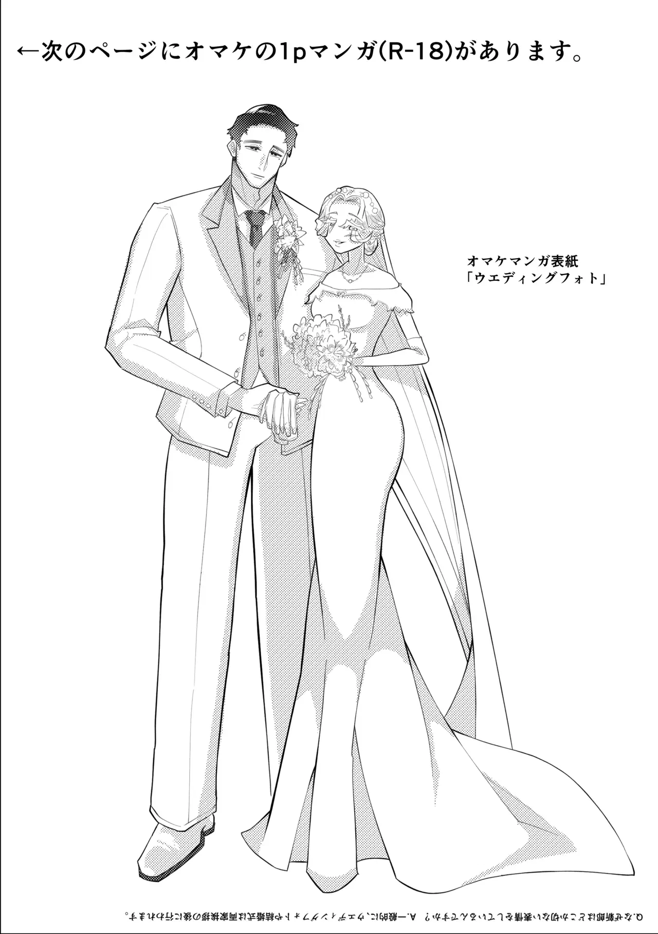 Image #52