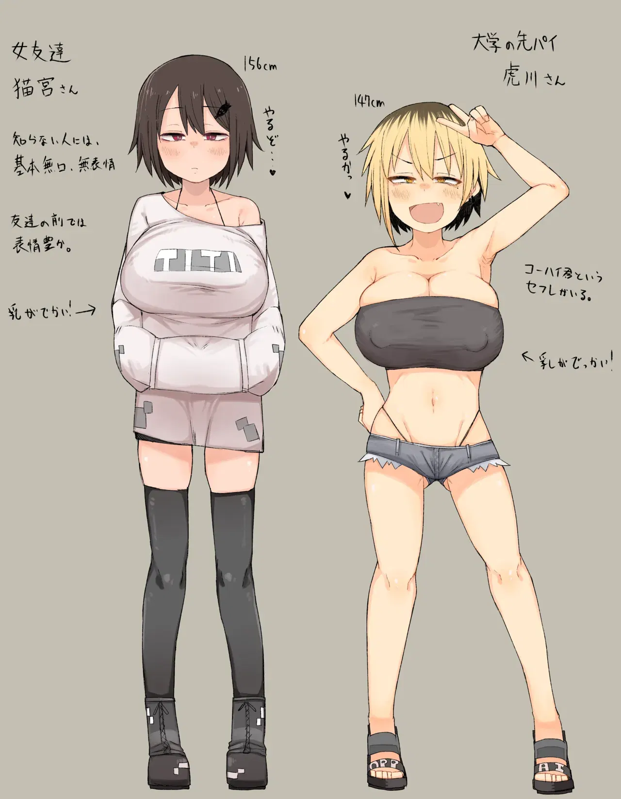 Image #114