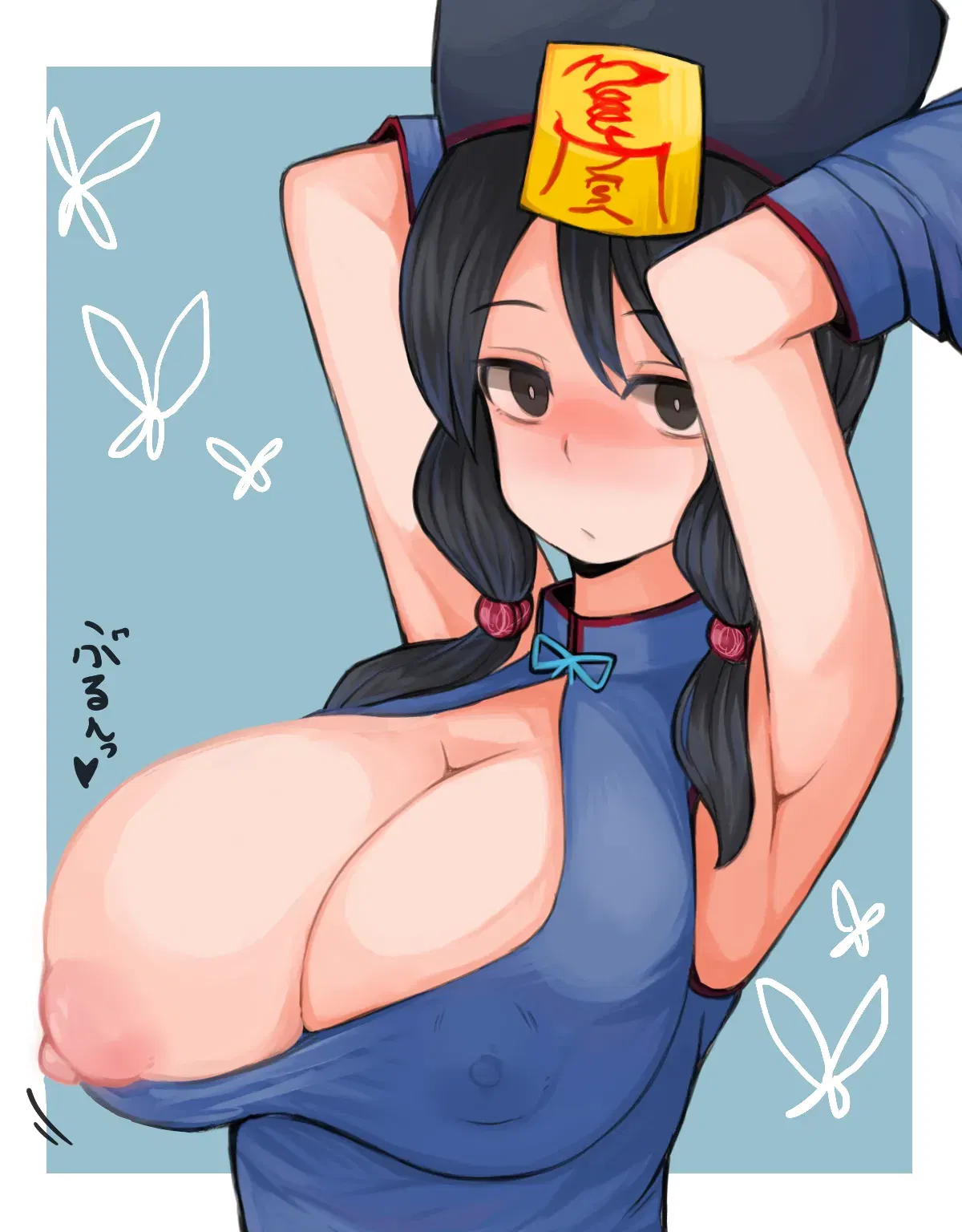 Image #221