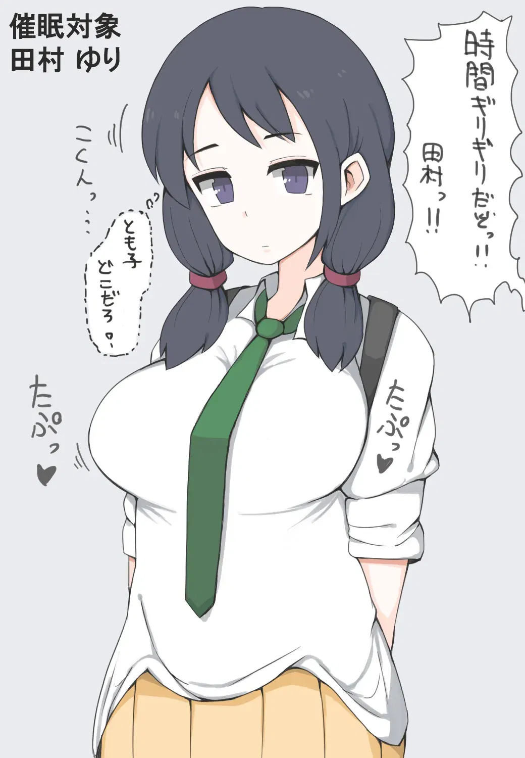 Image #230