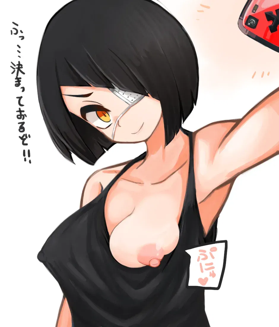 Image #246