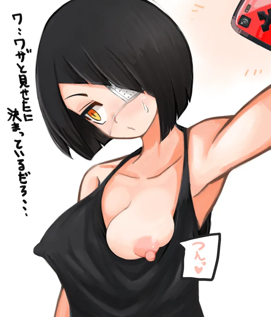 Image #248