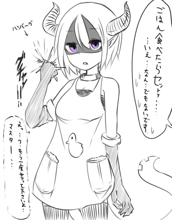Image #402